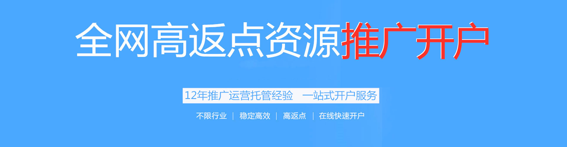 乡城百度竞价广告