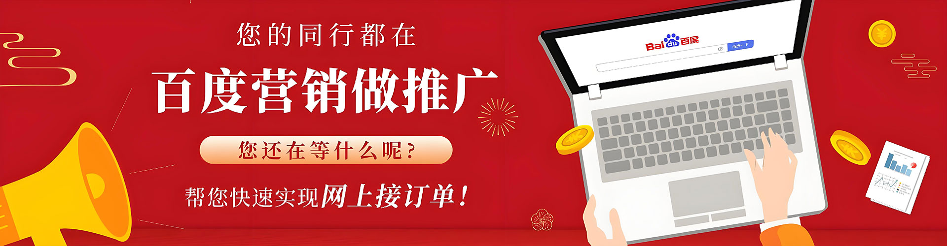 乡城sem开户