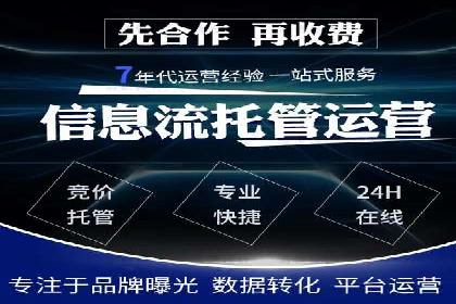 百度推广费用优化策略：成功案例分享
