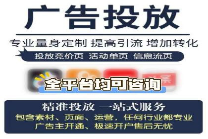 竞价推广开户流程及技巧案例